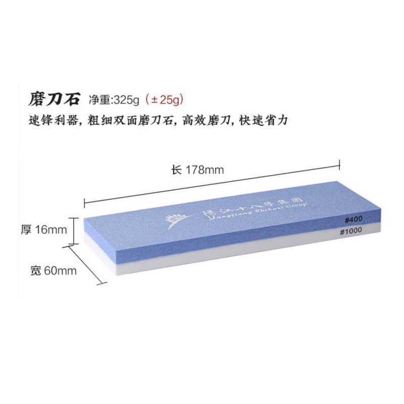磨刀石高清大图