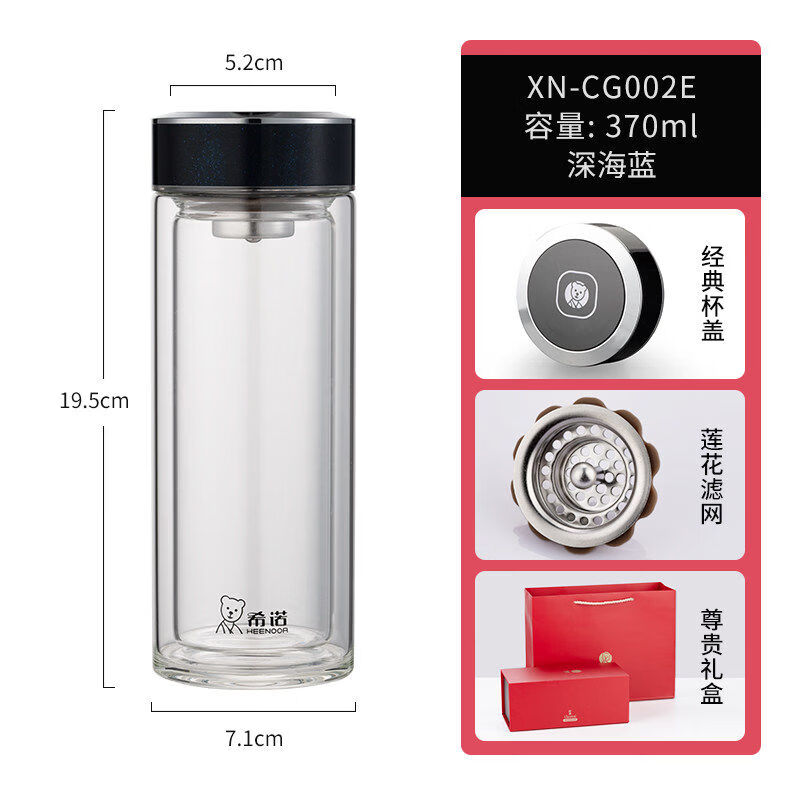 希诺双层水杯玻璃杯 