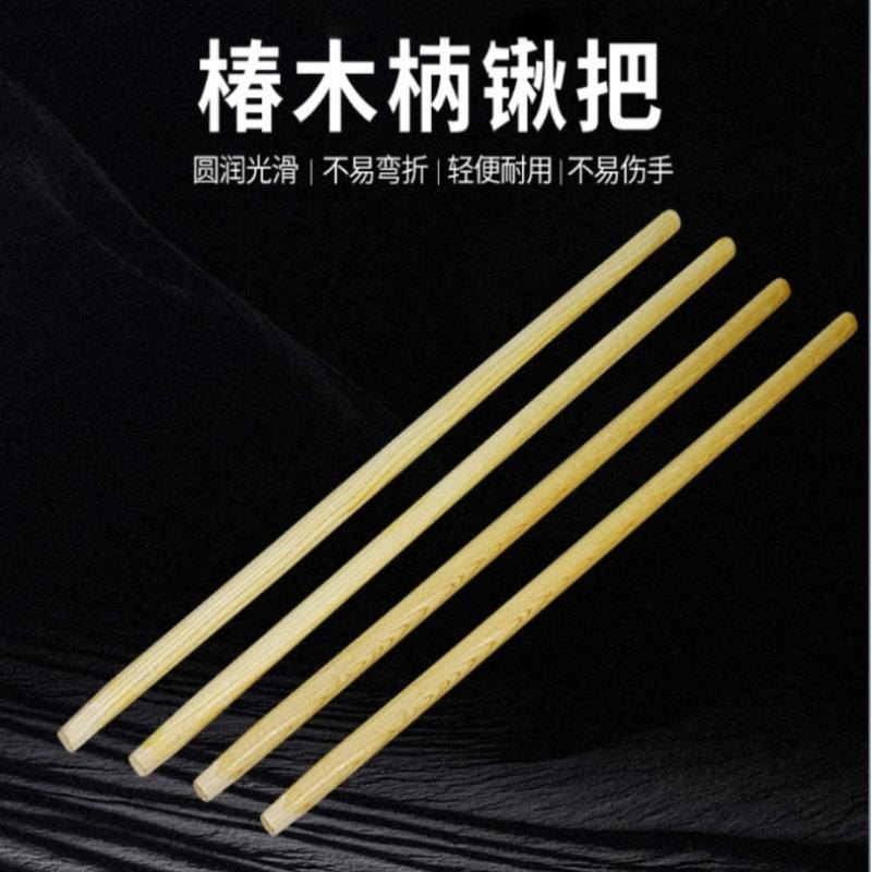 烹巅(Poondear) 木锨把-120cm高清大图