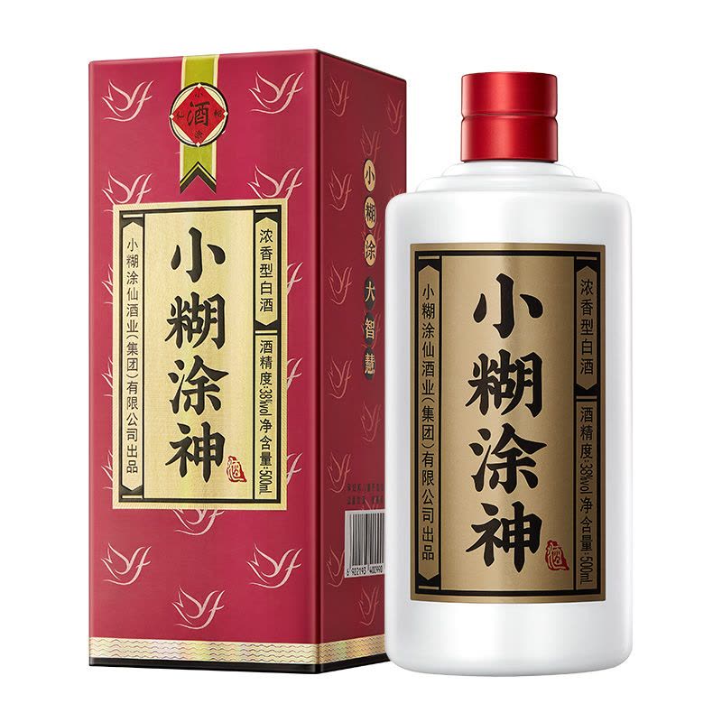 未開封品 小糊涂仙 中国白酒 500ml 53% 2本セット 小糊涂仙小糊涂神(普神)38度500ml 单瓶装浓香型白酒【价格图片品牌报价