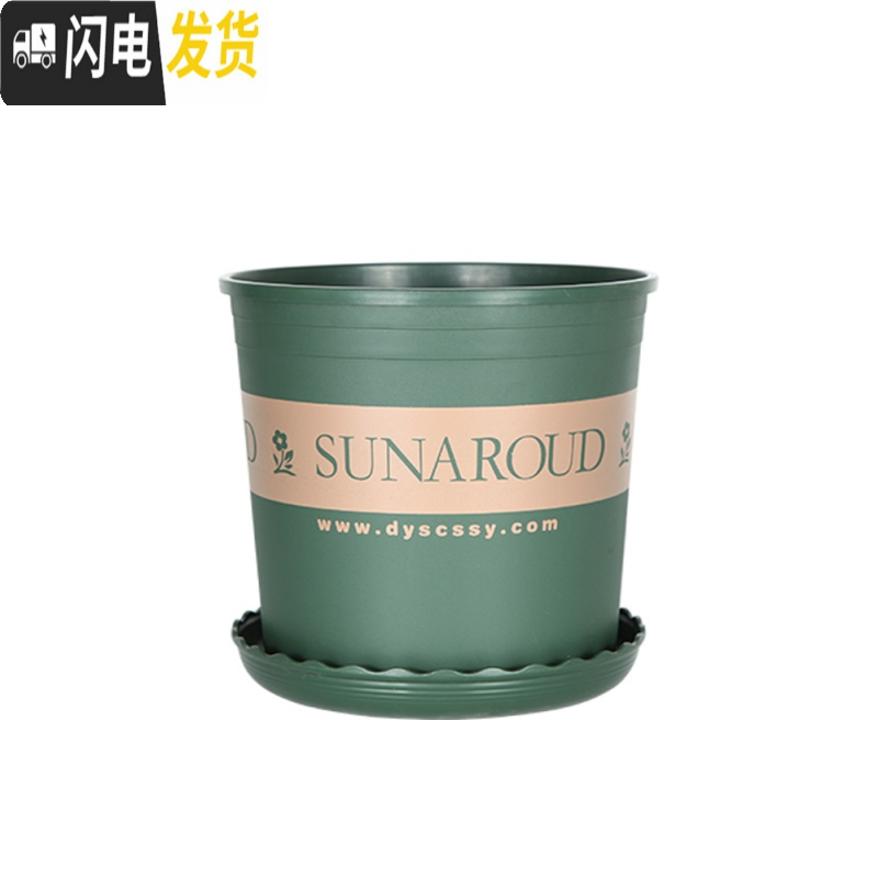 三维工匠塑料加仑花盆矮胖加厚特大号加仑盆室外月季绿萝多肉 黑色高款5加仑(3个装)买10送2 配套托盘花盆容器