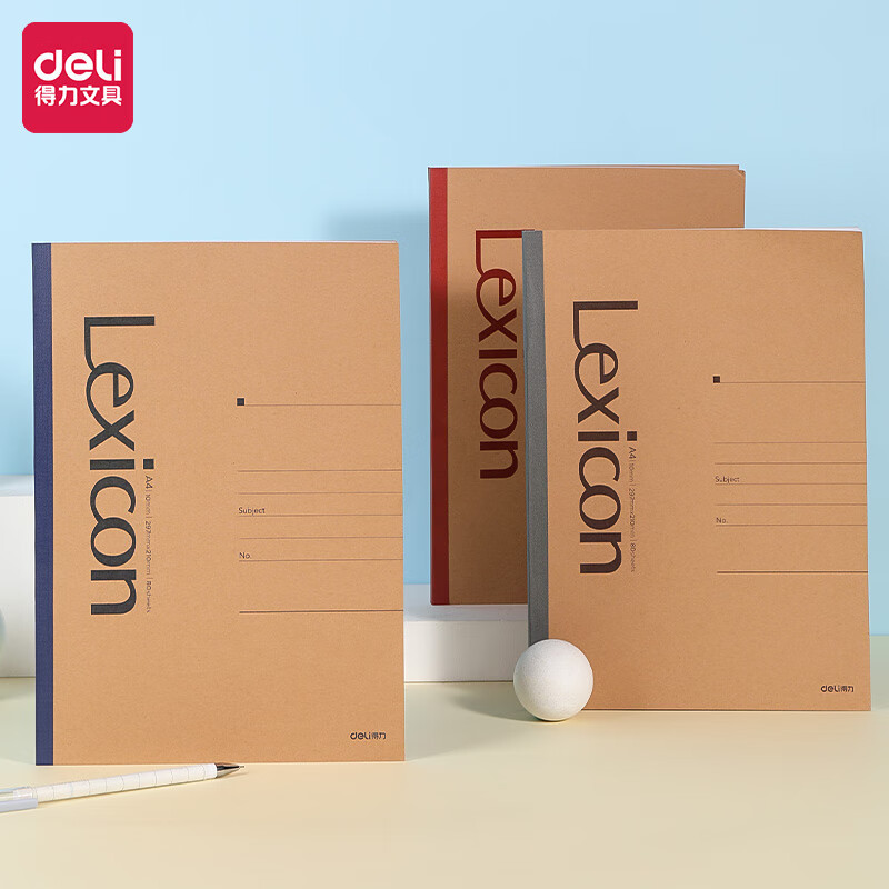 得力23217办公无线装订本-A4-80张(混)(本)