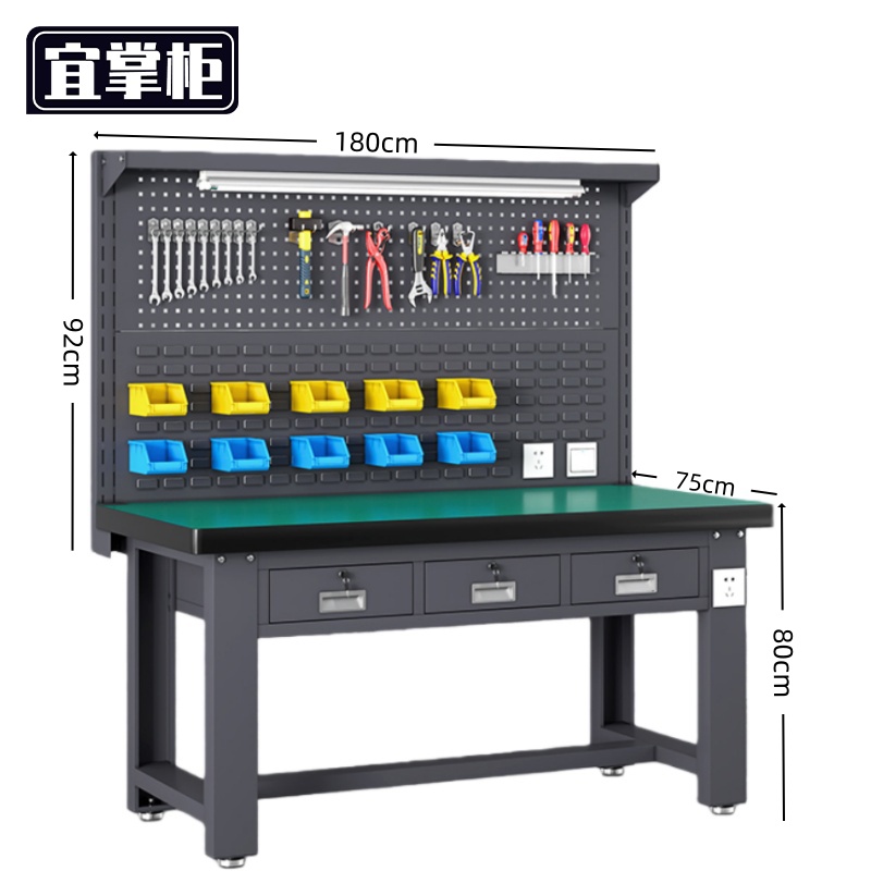 宜掌 柜 重型 钳工 操作 台 重型钳工操作台180cm台