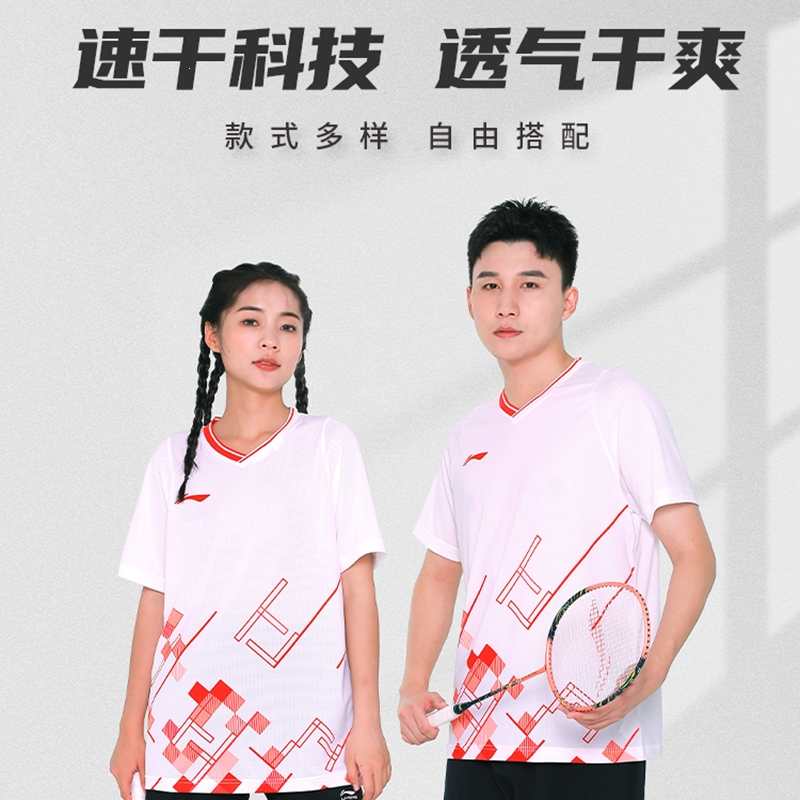 李宁lining羽毛球服