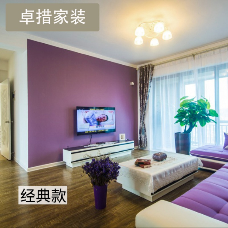 无纺布壁纸薰衣草紫色墙纸厚浪漫婚房卧室纯色客厅电视背景墙素色壹德壹