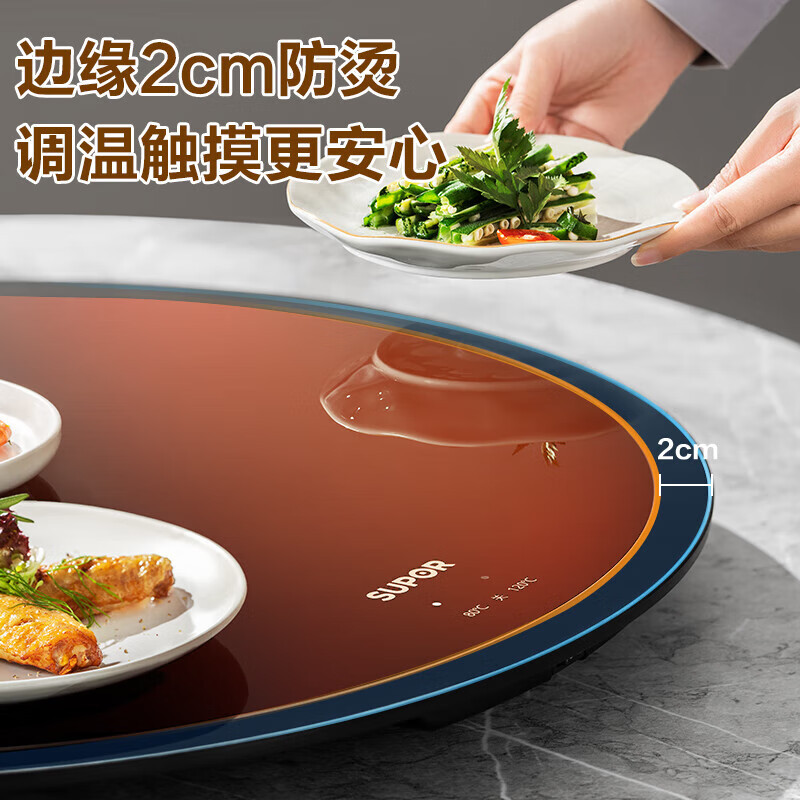 苏泊尔(SUPOR)暖菜板 饭菜保温板热菜板 加热桌垫 烘干发酵解冻加热板可旋转餐桌转盘 BZ60A806J 机械款