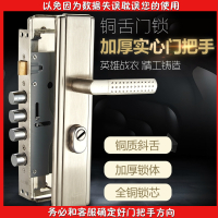 闪电家用门锁防盗门拉手套装全铜锁芯锁体加厚把手通用型大门入户门锁 35-50mm 左内 带钥匙 【方舌】铜舌双活套装抖音
