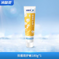 冷酸灵 抑菌斑护敏牙膏 均衡倍护 抑制牙菌斑 清洁口腔 180g