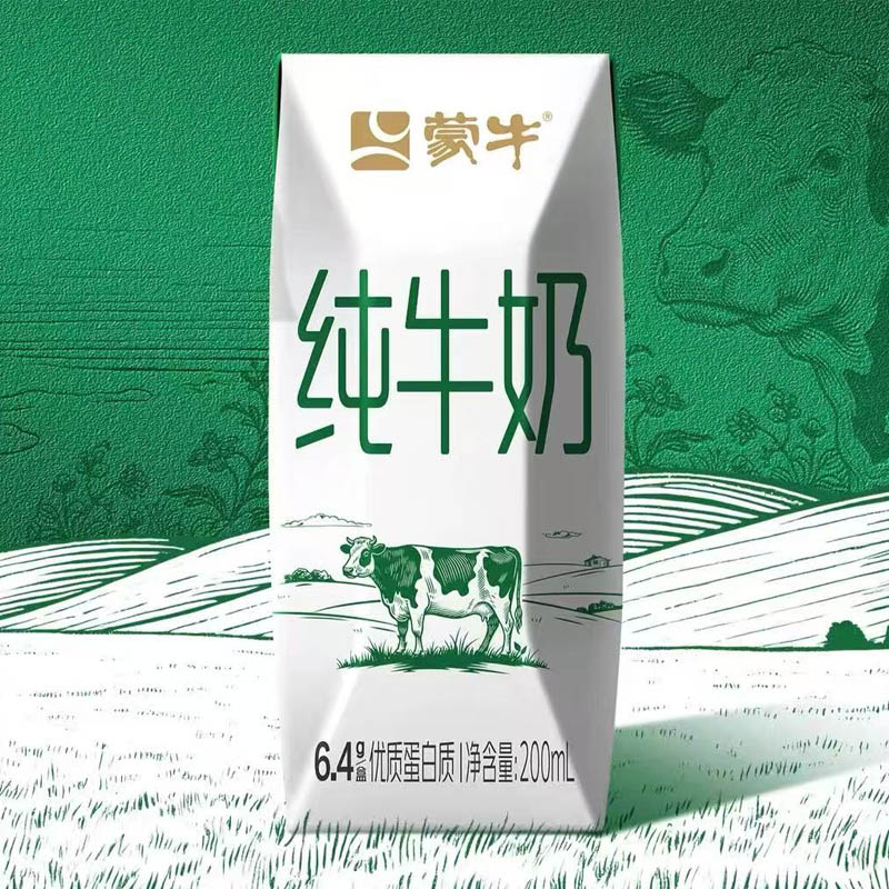 蒙牛纯牛奶 200ml*10盒高清大图