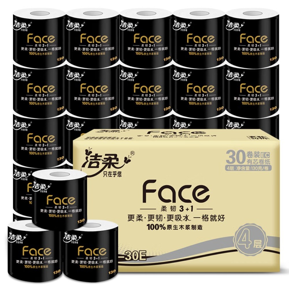 BJ206-30E洁柔卫生纸(Face黑有芯)130g4层(30卷装)