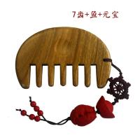 绿檀木梳整木梳子头部颈部经络淋巴按摩梳宽大齿梳子-七齿加鱼挂坠
