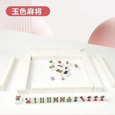 免洗不插电的麻将机露营便携式麻将桌宿舍家用旅行不码牌