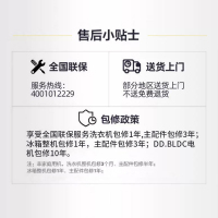 荣事达(Royalstar)6.2KG家用全自动波轮洗衣机迷你租房宿舍用小型洗衣机 洗脱一体 ERVP192062T