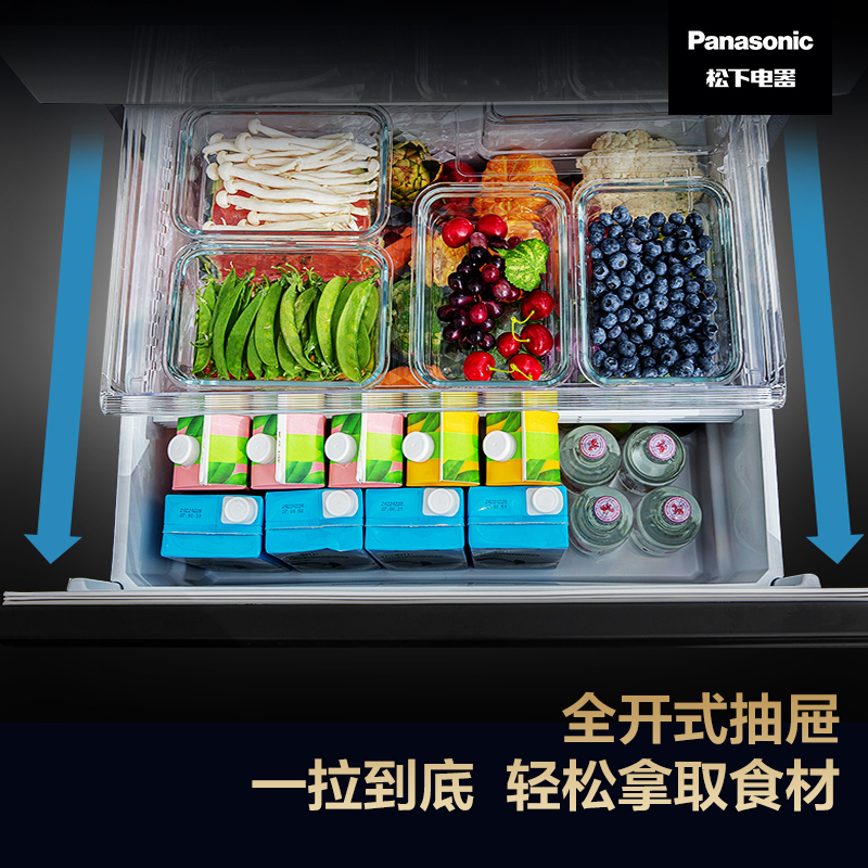 松下(Panasonic)528升多门冰箱 APP智控 1级能效 自动制冰 全开抽屉NR-EF53TPD-K