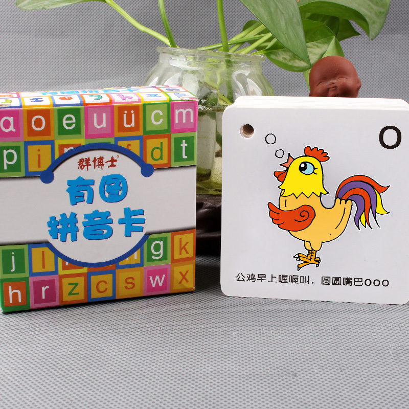 看有图拼音卡片0-3-6岁儿童启蒙早教学汉语拼音幼儿园宝宝中大班