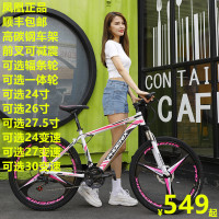 上海凤凰成人山地自行车24/26寸学生山地车30/27/24速男女学生单车越野跑车碟刹减震三刀镁铝一体轮减震城市车