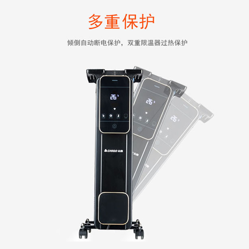 志高 油汀D15HYW 智能电暖气 单台装