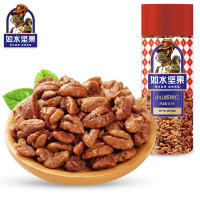 如水 原味扁桃仁 680g 巴旦木仁大杏仁孕妇坚果干果小零食无添加