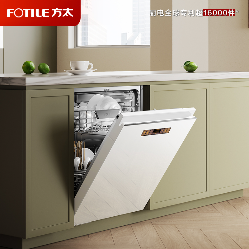 方太嵌入式洗碗机智能进阶02-B-VF1强烘干独立式大容量洗消烘99.9999%除菌率 16套大容量 6+5洗涤程序