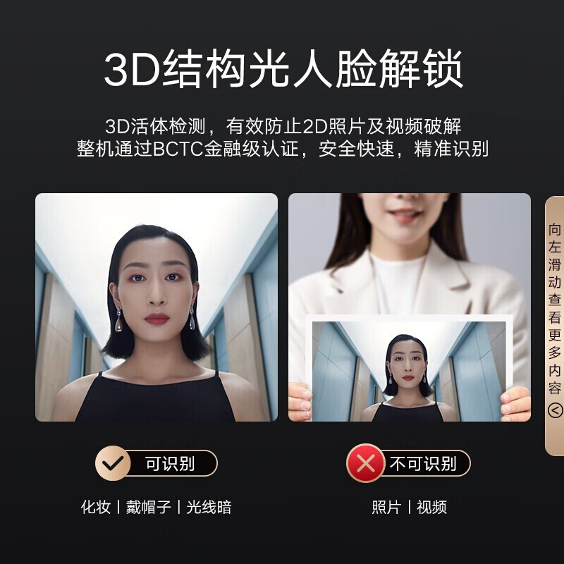 小米(MI)人脸识别智能门锁X 米家电子锁指纹锁刷脸密码锁 兼容锁体 感应电子门铃 猫眼可视对讲逗留侦测家用防盗门锁高清大图