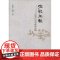 弦歌不辍:中国古代文学教学论稿