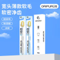 奥朴兰诗 ORIPURUS 宽头薄款口腔护理牙刷 软毛款 2支装