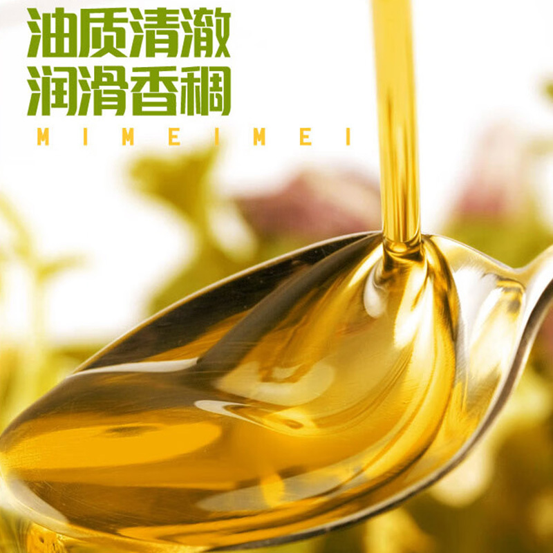 米妹妹东北大豆油5L油香四溢油质清澈清香型非转基因油高清大图