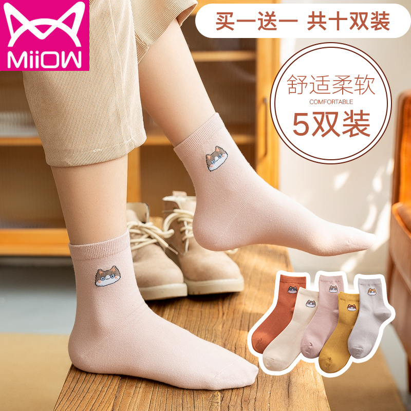 (共10双)猫人女士袜子女中筒袜女袜纯色棉质小猫提花休闲运动女式长袜