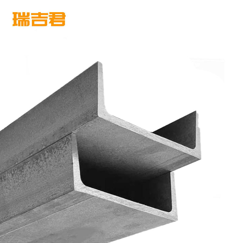 瑞吉君 槽钢 5# 千克高清大图