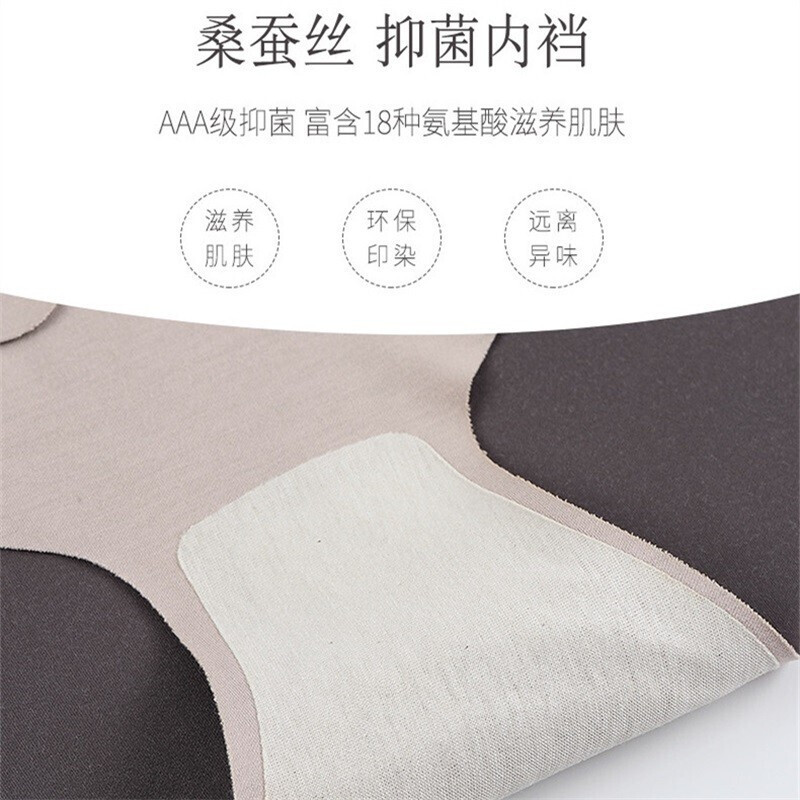 波迷娜(BOMINA)3条装孕妇托腹裤黑科技莫代尔双层孕妇内裤女无痕波浪边三角底裤孕期产后内裤