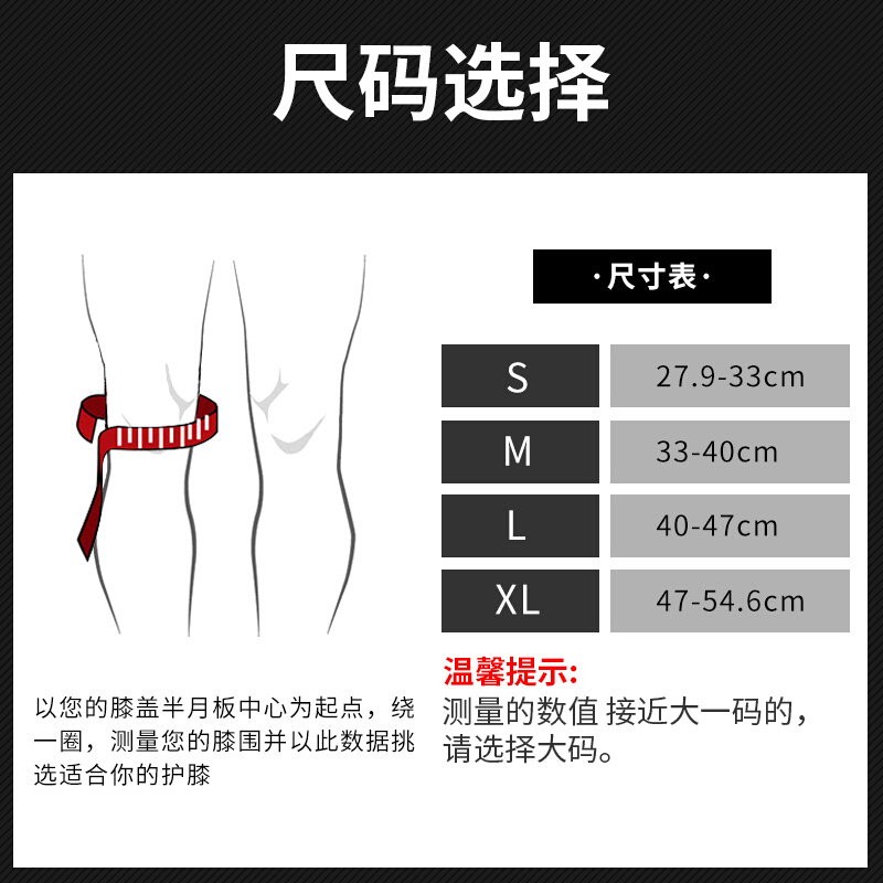 护膝运动男女篮球跑步深蹲舞蹈漆盖健身夏季薄户外登山骑行护具山地自行车骑行护具户外骑行运动护膝防摔防滑透气升级运动版L
