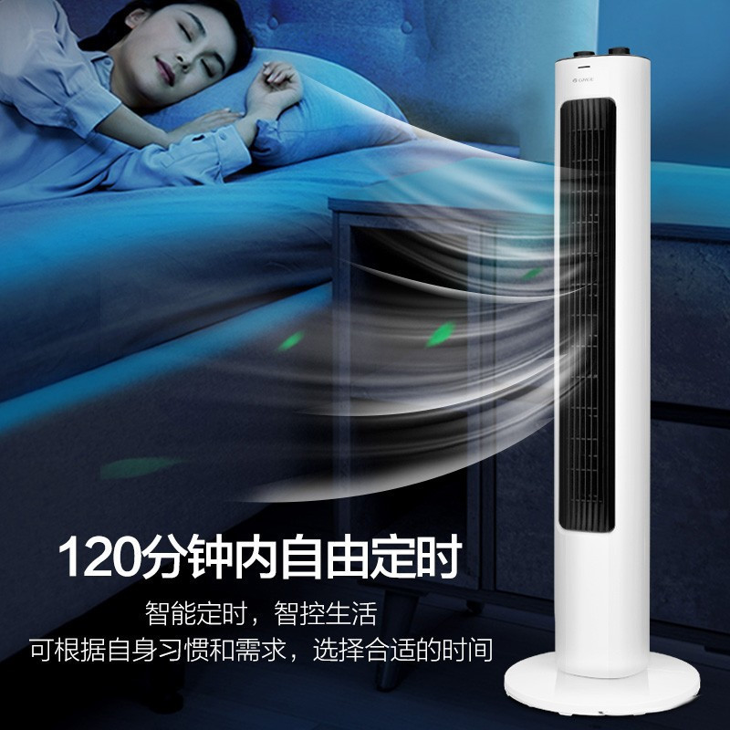 格力(GREE)塔扇FL-08X61g塔扇无叶风扇家用电风扇低噪轻音 立式风扇台式2小时定时 三档风速 风扇落地空气循环高清大图