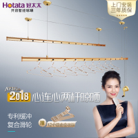 【实体店同款】好太太（HOTATA）晾衣架升降晾衣架手摇升降式晾衣架升降直杆两杆铝合金阳台升降式2.4米加粗 不安装