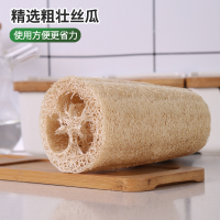 天然老丝瓜络瓤洗碗布巾水瓜囊刷锅神器干丝瓜瓢筋百洁布厨房专用2940