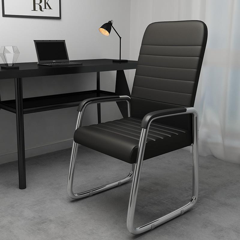 艺可恩职员办公室老板椅家用电脑椅休闲麻将椅子靠背弓形员工宿舍凳