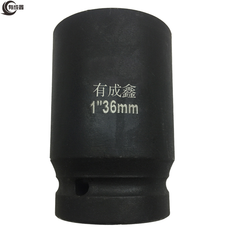 有成鑫1寸系列气动套筒风炮套筒重型内六角加厚套筒方孔25mm 1“36mm 支高清大图
