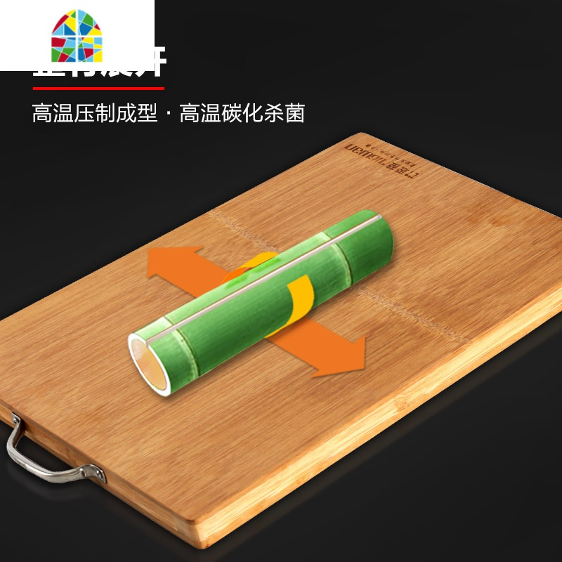 菜板整张竹砧板加厚切菜板竹案板擀面板家用和面板比实木好用 FENGHOU 经典款-整张竹40*30cm