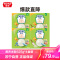 亨氏(Heinz)米粉组合装325*4(婴儿营养米粉325g*2+铁锌钙奶营养米粉325g*2)宝宝辅食