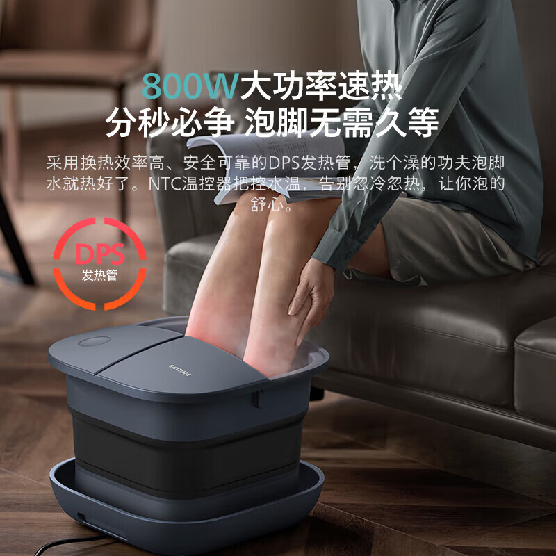 飞利浦(PHILIPS)泡脚桶按摩折叠足浴洗脚盆电动按摩恒温加热洗脚桶 5103F 蓝色