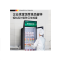 德玛仕(DEMASHI)食品留样柜 LG-300ZBL 水果蔬菜保鲜冷藏展示柜