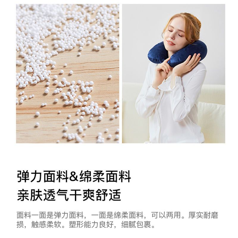u型枕粒子颈枕午睡四季通用护颈枕头旅行枕汽车飞机靠枕myk110灰色