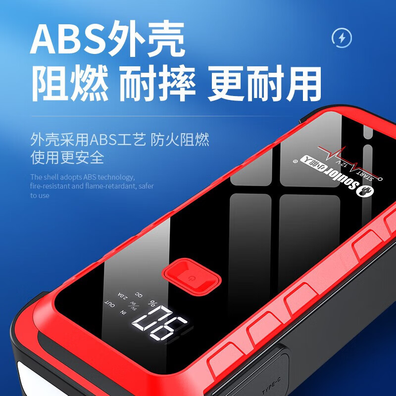 大迈质造 电瓶应急启动电源