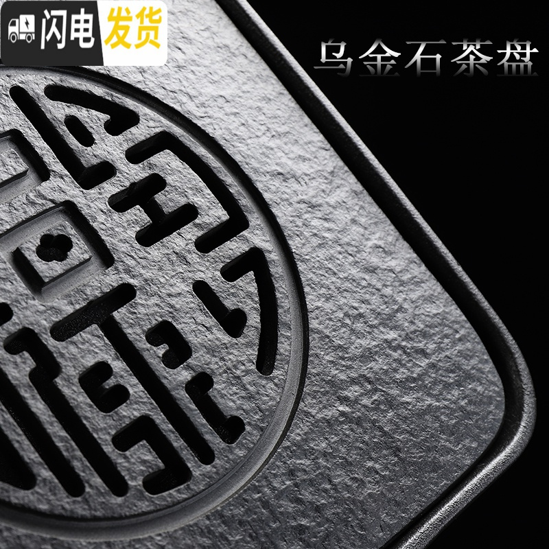 三维工匠建盏茶具套装家用天目釉窑变陶瓷功夫茶盘整套茶壶茶杯茶组 侧把壶18头+乌金石茶盘