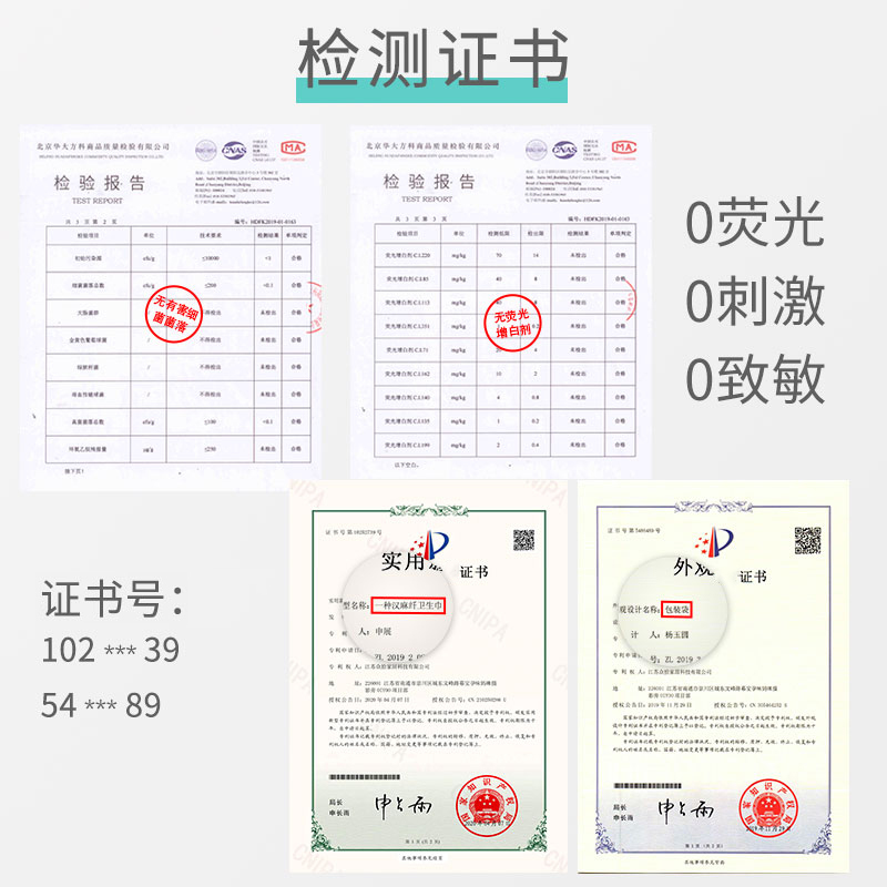 OIYOO安佑汉麻卫生巾夜用组合夜用420mm加长卫生巾3片*1包+安心裤夜用拉拉裤夜安裤2片*8包