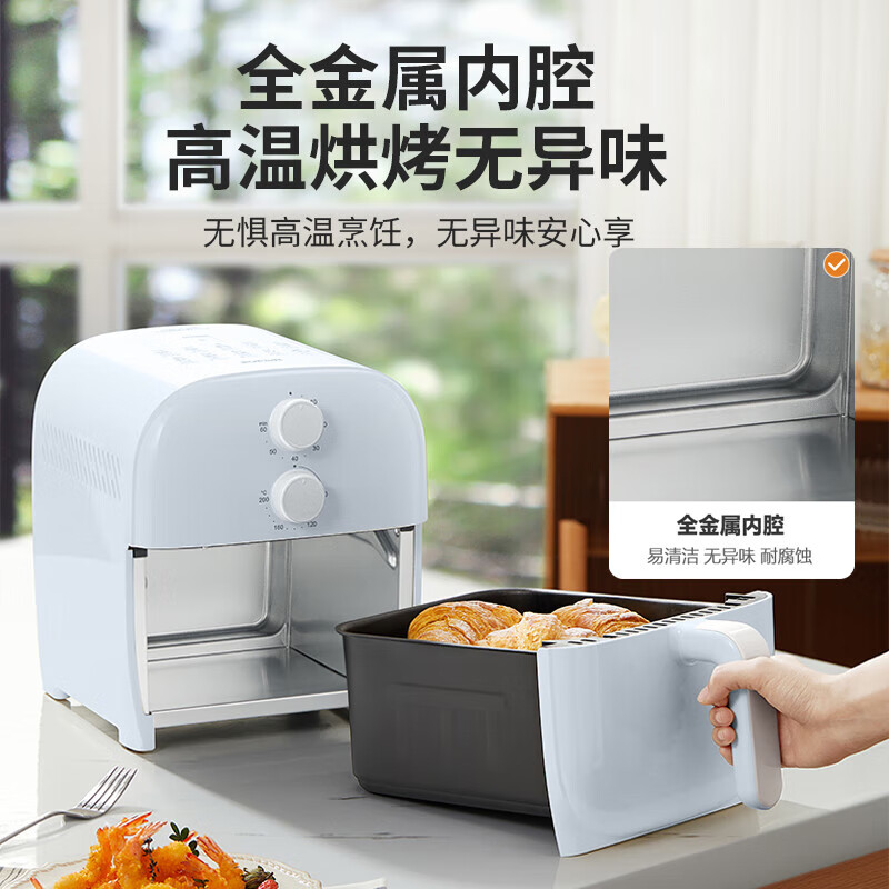 苏泊尔空气炸锅 KJ50D67高清大图