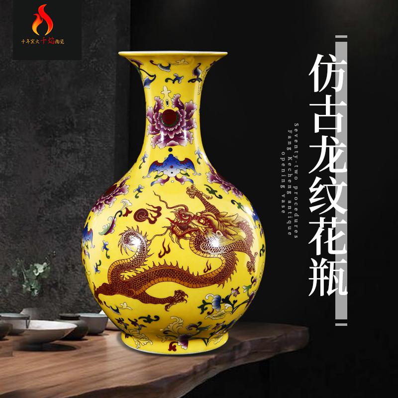 景德镇陶瓷器仿古瓷小花瓶中式客厅插花装饰品色龙纹博古架摆件 三维工匠 黄色赏瓶(高度35cm宽24cm)高清大图