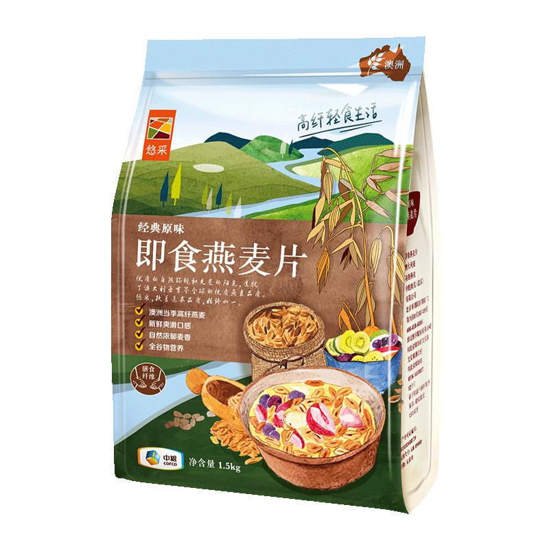 悠采即食燕麦1.5KG