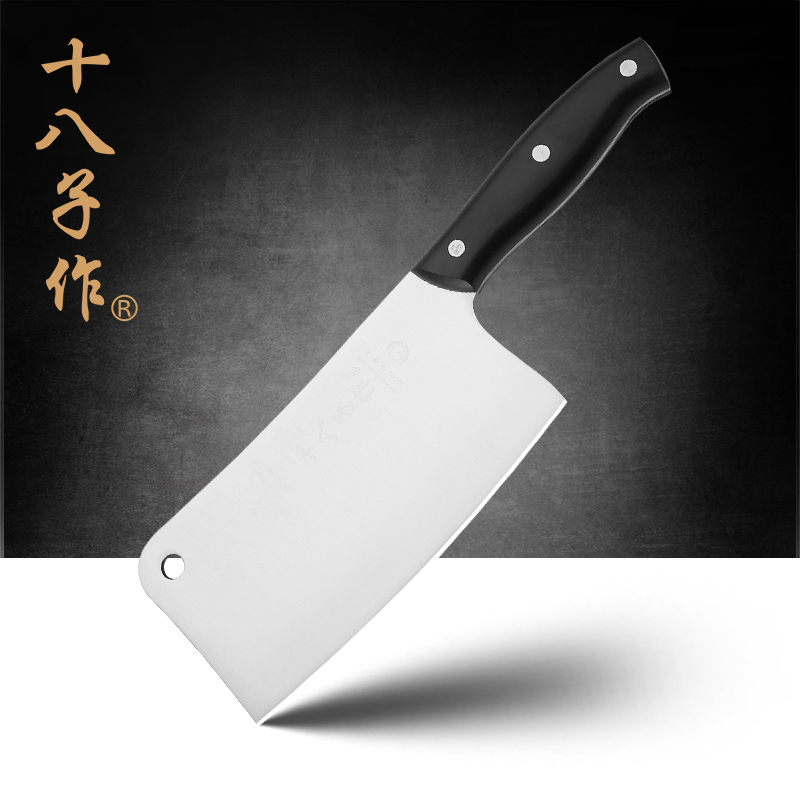 十八子作Z2907-A雅致斩骨刀国产3铬钢材质雅致厨房家用斩骨刀 斩排骨刀具菜刀单刀400系列不锈钢