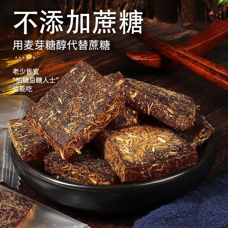 甘草枇杷糕250g 约62粒 旗舰店琵笆糕软糕琵琶羔批把糕干草柑草枇杷膏糖高清大图