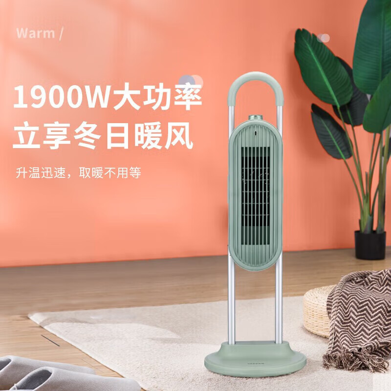SEEDEN电暖器陶瓷加热冷暖送风智能恒温XD-2000H(机械款)高清大图